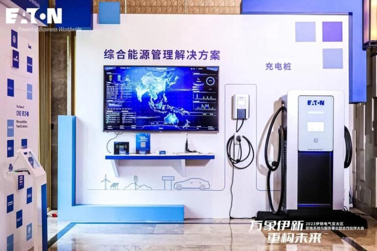 en plus Rejoint la conférence des partenaires Eaton Apac